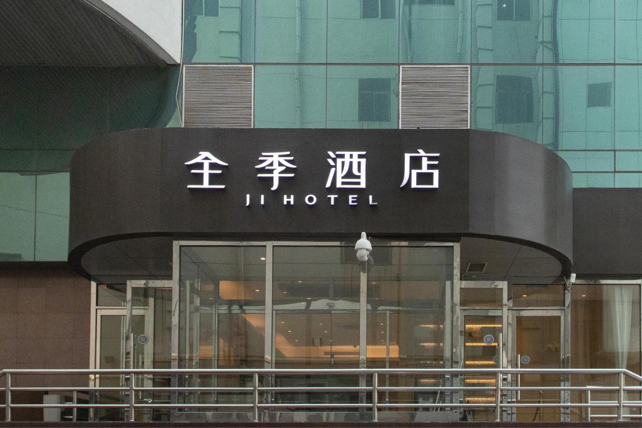 Ji Hotel Tianjin Binjiangdao Eksteriør bilde